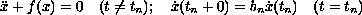 $$
\ddot{x}+f(x)=0\quad (t\neq t_{n});\quad \dot{x}(t_{n}+0)=b_{n}\dot{x}(t_{n})
\quad (t=t_{n})
$$