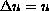 $\Delta u  =  u$