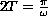 $2T=\frac{\pi}{\omega}$