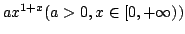 $ ax^{1 + x}(a> 0,x in [0, + infty ))$