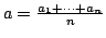 $ a=frac{a_{1}+cdots+a_{n}}{n}$