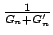 $ frac{1}{G_n+G^{prime }_n}$