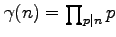 $ \gamma(n)=\prod_{p\vert n}p$